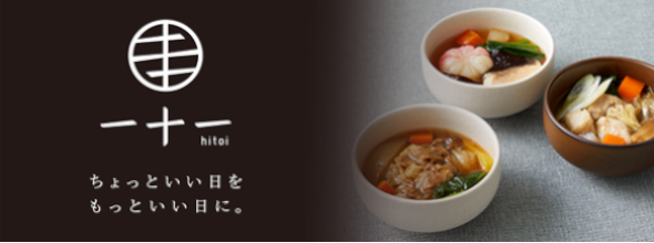 一十一