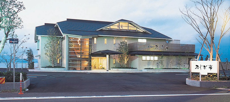 割烹料理、お食事処「味皆美」